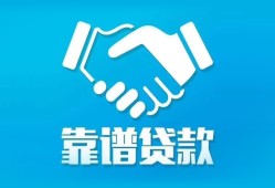 东莞私借私借空放短借-东莞私借信用贷款哪家好-东莞私借民间短期私借借款
