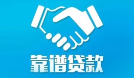 东莞私借私借空放短借-东莞私借信用贷款哪家好-东莞私借民间短期私借借款