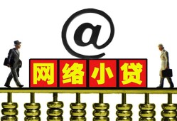 东莞私借贷款私人贷款-东莞私借小额信用贷款-东莞私借私人空放