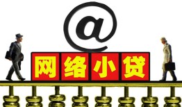 东莞私借贷款私人贷款-东莞私借小额信用贷款-东莞私借私人空放