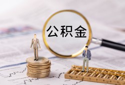 东莞私借私借空放先息后本-东莞私借私人空放借钱-东莞私借个人空放