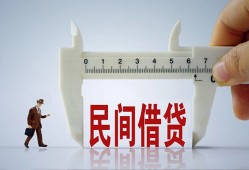 东莞私借借钱当天放款-东莞私借私借空放不考察-东莞私借个人贷款小额贷款