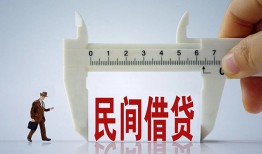 东莞私借借钱当天放款-东莞私借私借空放不考察-东莞私借个人贷款小额贷款