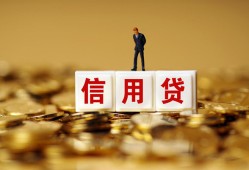 东莞私借哪里可以民间借贷-东莞私借私人借钱当天拿钱-东莞私借贷款联系电话