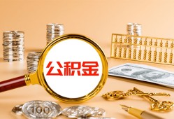 东莞私借私人短借-东莞私借民间借贷-东莞私借个人贷款小额贷款