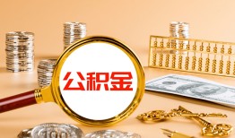 东莞私借私人短借-东莞私借民间借贷-东莞私借个人贷款小额贷款