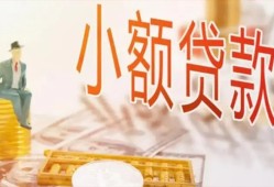 东莞私借民间小额借贷-东莞私借身份证贷款电话-东莞私借大学生信用贷款