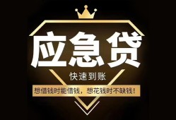 东莞私借用身份证借私借-东莞私借短借私人-东莞私借民间小额借贷