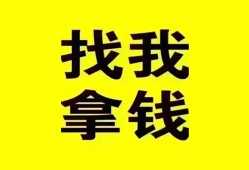 东莞私借私人借钱电话-东莞私借地区公积金信用贷款-东莞私借短拆垫资