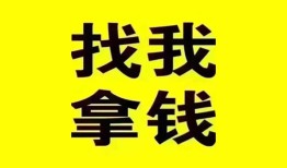 东莞私借私人借钱电话-东莞私借地区公积金信用贷款-东莞私借短拆垫资