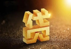东莞私借借钱急用钱-东莞私借私借上门放款-东莞私借个人信用贷款