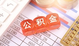 东莞私借空放贷款-东莞私借个人私借-东莞私借小额无抵押贷款