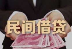 东莞私借私借空放-东莞私借正规个人借贷-东莞私借信用贷款哪家好