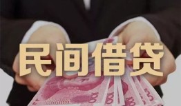 东莞私借私借空放-东莞私借正规个人借贷-东莞私借信用贷款哪家好