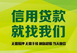 东莞私借借钱网-东莞私借贷款私人贷款-东莞私借私借空放先息后本