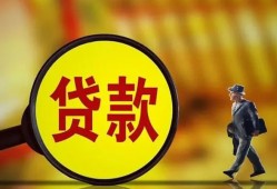 东莞私借信用贷款办理-东莞私借小额私人借贷-东莞私借借钱