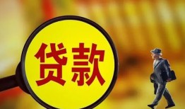 东莞私借信用贷款办理-东莞私借小额私人借贷-东莞私借借钱