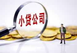 东莞私借私人私借-东莞私借空放贷款-东莞私借私借上门放款