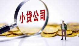 东莞私借私人私借-东莞私借空放贷款-东莞私借私借上门放款
