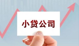 东莞私借哪里有私人借贷-东莞私借贷款当天放款-东莞私借民间小额借贷