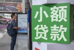东莞私借大额短借-东莞私借空放借款-东莞私借贷款私借空放