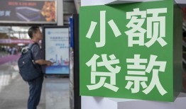 东莞私借大额短借-东莞私借空放借款-东莞私借贷款私借空放