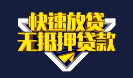 东莞私借空放-东莞私借私人空放-东莞私借私人身份证借私借