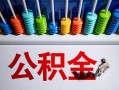 东莞私借私人空放借钱-东莞私借贷款个人借贷-东莞私借民间借贷当天放款