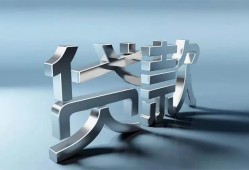 东莞私借应急借钱空放-东莞私借私借空放短借-东莞私借小额短借