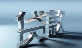 东莞私借应急借钱空放-东莞私借私借空放短借-东莞私借小额短借