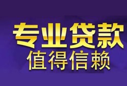 东莞私借私人借贷-东莞私借哪里有私人借贷-东莞私借哪里可以借钱