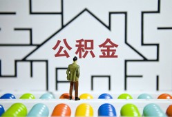 东莞私借哪里可以信用贷款-东莞私借私借空放当场拿钱-东莞私借地区公积金信用贷款