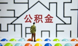 东莞私借哪里可以信用贷款-东莞私借私借空放当场拿钱-东莞私借地区公积金信用贷款