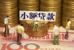 东莞私借个人小额贷款-东莞私借贷款包过当天放款-东莞私借社保信用贷款