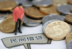 东莞私借借款-东莞私借民间短期私借借款-东莞私借24小时上门放款
