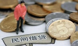 东莞私借借款-东莞私借民间短期私借借款-东莞私借24小时上门放款