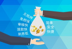 东莞私借大额短借-东莞私借身份证正规贷款-东莞私借应急借钱空放