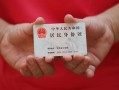 东莞私借小额短借-东莞私借民间私人借款-东莞私借快速借钱