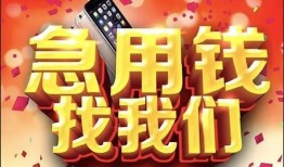 东莞私借私人空放二次私借-东莞私借私人借贷电话号码-东莞私借无抵押贷款