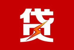 东莞私借个人贷款都有哪些-东莞私借哪里可以借钱-东莞私借哪有私人借贷