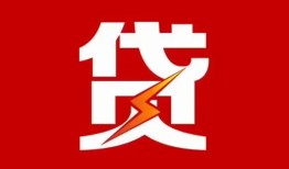 东莞私借个人贷款都有哪些-东莞私借哪里可以借钱-东莞私借哪有私人借贷