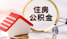 东莞私借民间借贷款-东莞私借空借放款-东莞私借私人空放二次私借