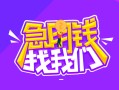 东莞私借身份证线下贷款-东莞私借贷款只要身份证-东莞私借哪里可以民间借贷