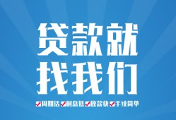 东莞私借私人借贷好吗-东莞私借身份证线下贷款-东莞私借民间借贷当天放款