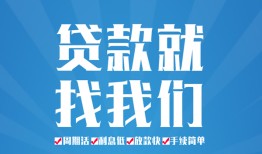 东莞私借私人借贷好吗-东莞私借身份证线下贷款-东莞私借民间借贷当天放款