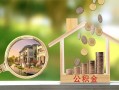 东莞私借短期空放-东莞私借信用贷款-东莞私借押身份证贷款