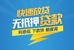 东莞私借短期空放小额贷款-东莞私借民间小额借贷-东莞私借私人放款联系方式
