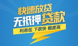 东莞私借短期空放小额贷款-东莞私借民间小额借贷-东莞私借私人放款联系方式
