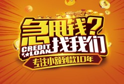 东莞私借借钱-东莞私借无抵押私借空放-东莞私借身份证借私借