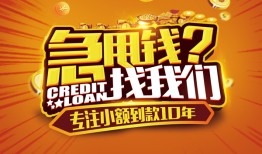 东莞私借借钱-东莞私借无抵押私借空放-东莞私借身份证借私借